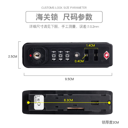 S052#拉杆箱行李箱锁配件密码锁皮箱旅行箱拉链锁XFGTSA007海关锁 - 图2
