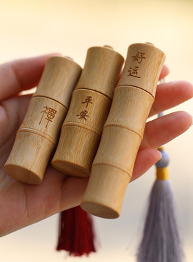 中国风竹滚珠瓶唇膏管