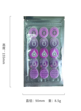 精油分装瓶特价清仓口罩贴收纳包