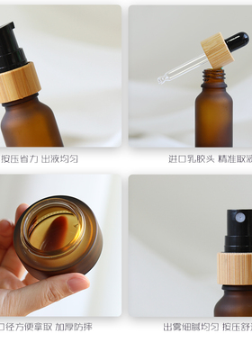 DIY分装瓶加厚玻璃更放心