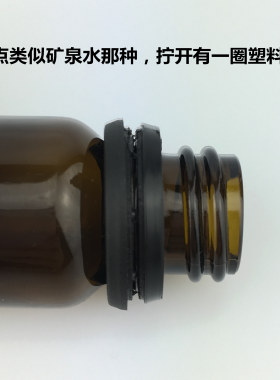 精油分装瓶空瓶德国精油瓶滴管瓶