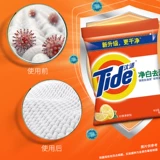 Tide Taizhi Proudge Powder 1,15 кг.