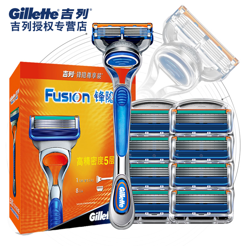 合浩居家日用专营店吉列锋隐致顺手动剃须刀锋速5刀头吉利男士刮胡刀5层刀片正品0