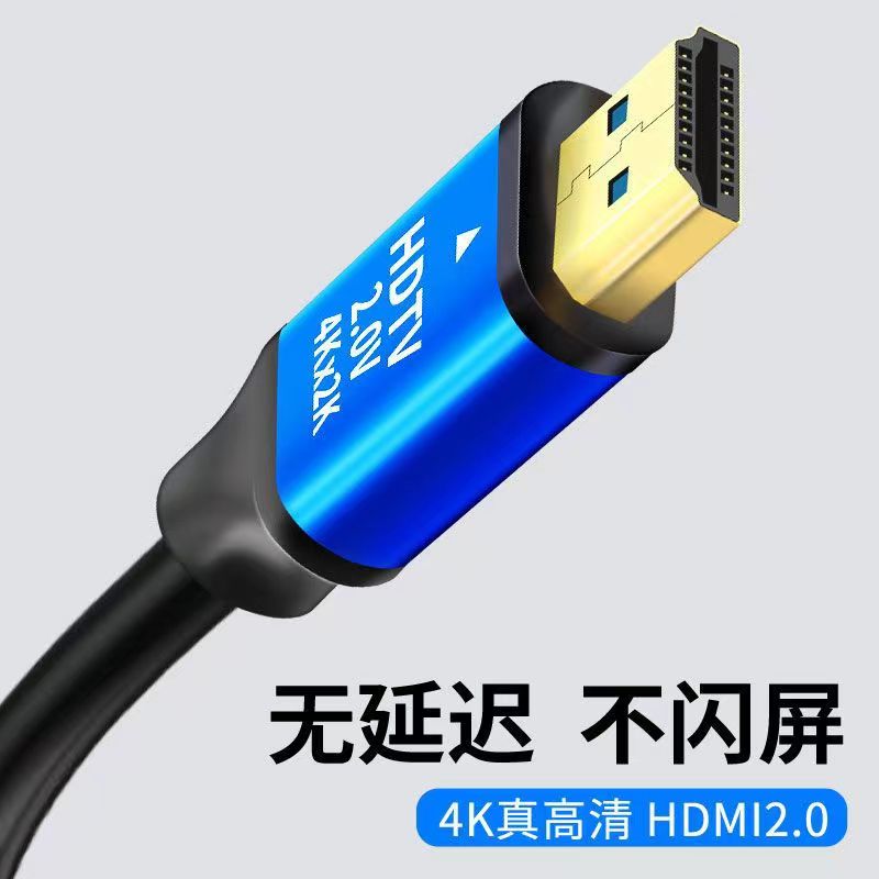 梦想家显示器HDMI2.0数据线2K 4K高清连接线电脑显示器线 - 图2