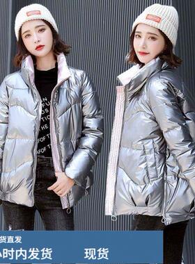 200釿亮麵羽戎檰服女短款
