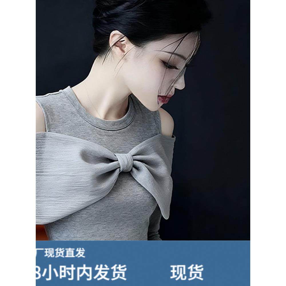 法式灰色蝴蝶结长袖露肩T恤女秋季别致小衫打底显瘦气质掐腰上衣,淘宝优惠券,粉丝福利购,淘宝优惠卷