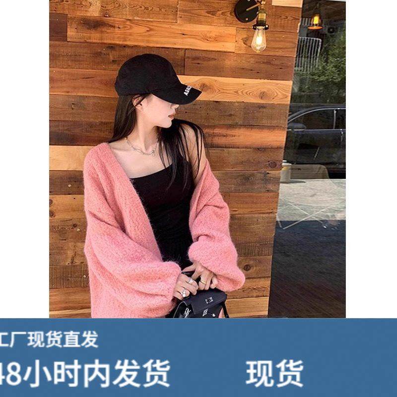 韩系杏色V领毛衣外套女冬季中长款慵懒宽松针织衫灯笼袖加厚上衣,淘宝优惠券,粉丝福利购,淘宝优惠卷