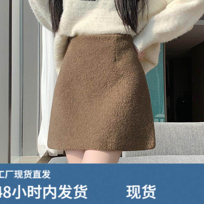 毛呢半身裙女秋冬2025新款A字裙短裙半裙高腰显瘦包臀裙裙子裤裙,淘宝优惠券,粉丝福利购,淘宝优惠卷