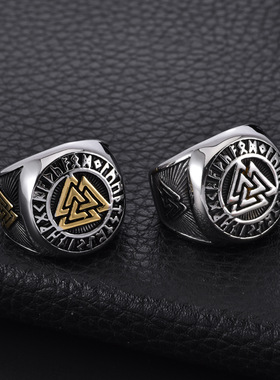 跨境北欧复古凯尔特三角钛钢男士亚马逊戒指铸造个性指环欧美饰品