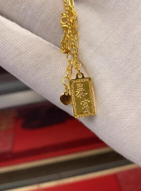 金包银暴富小金砖项链金条锁骨链