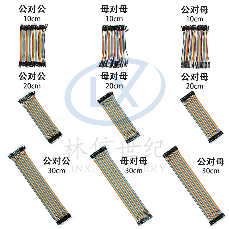 40P彩色杜邦线 母对母 公对母 公对公头 40根一排 10/20/30CM - 图0
