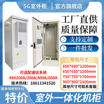 Customize 5G OUTDOOR ALL-IN-ONE CABINET COMMUNICATION BASE STATION POWER CABINET OUTDOOR RAIN-PROOF THERMOSTATIC AIR CONDITIONING INTEGRATED EQUIPMENT CABINET