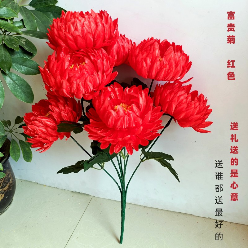 仿真菊花富贵菊花包心菊花清明扫墓祭祀花室外摆放花祭祀花-图0