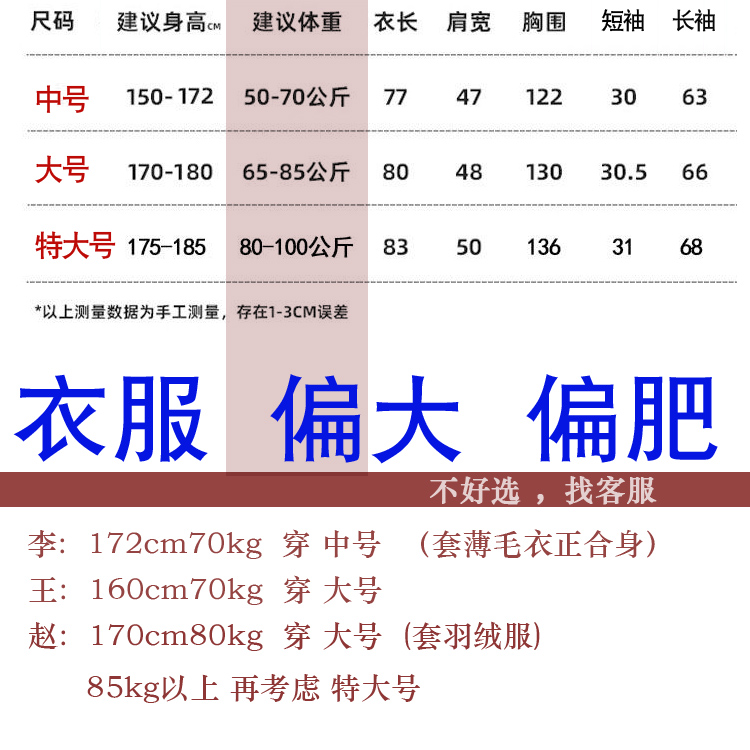 理发围裙不沾发专用理发师剪发最新款挡碎发男美发短袖工装工作服 - 图1