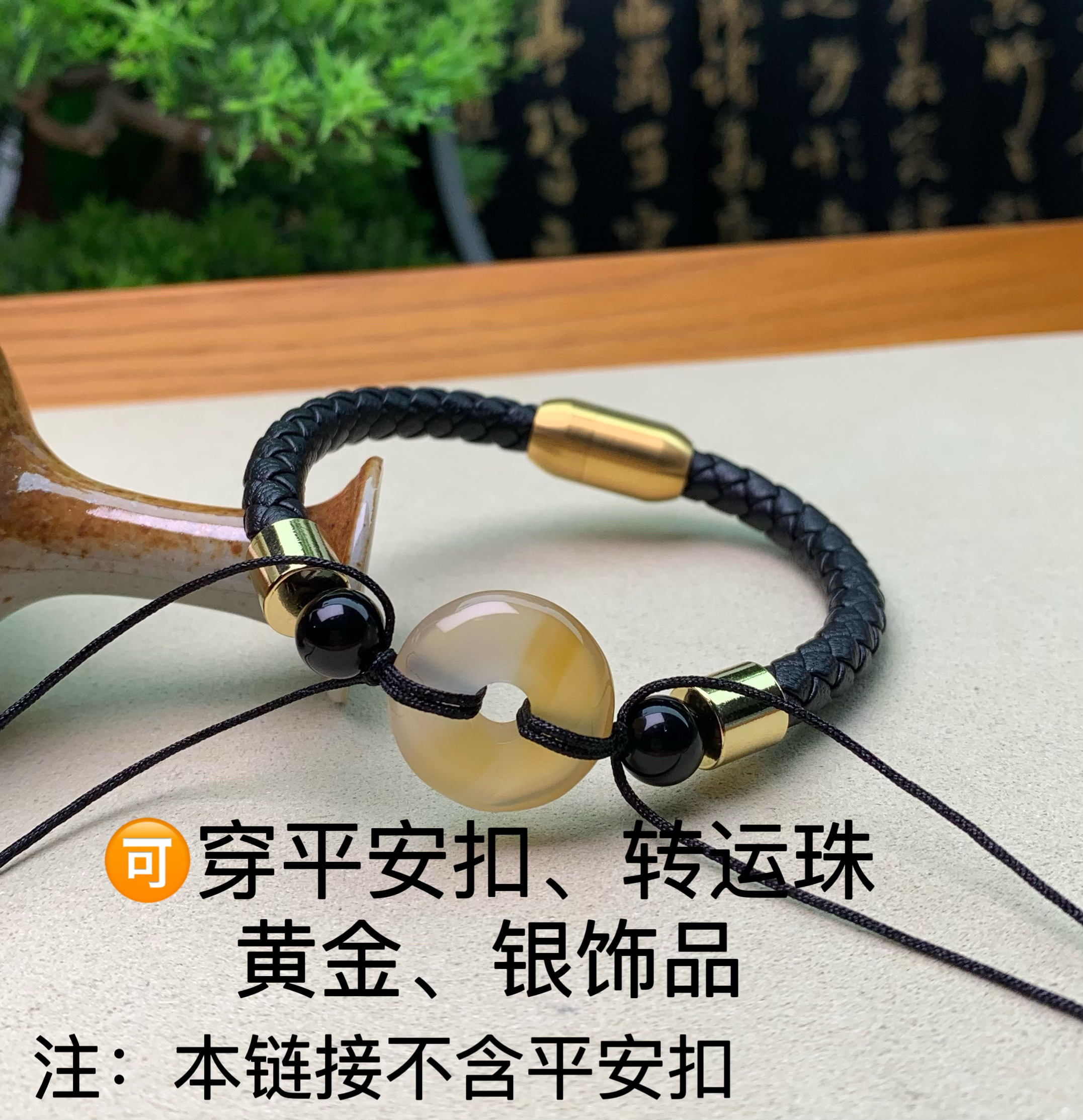 【半成品】6mm圆形编织黑色皮绳手链 DIY饰品配件 不锈钢磁吸扣头 - 图0