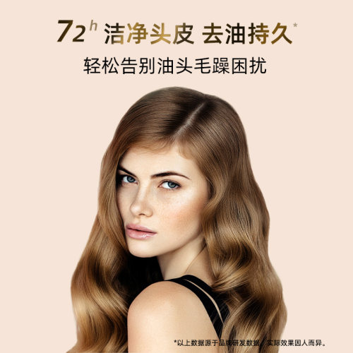 进口JubileeGardens爵百莉英伦焕新清盈洗发水止痒控油持久留香 - 图2