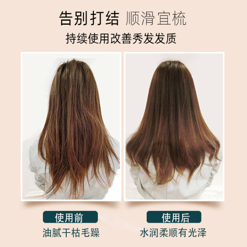 进口JubileeGardens爵百莉英伦焕新清盈洗发水止痒控油持久留香 - 图1