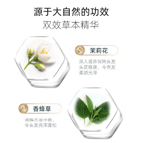 进口JubileeGardens爵百莉英伦焕新清盈洗发水止痒控油持久留香 - 图3
