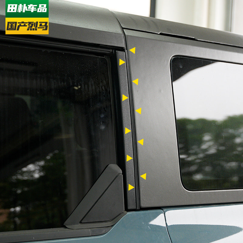 适用于22-25款福特Bronco改装C柱密封条国产烈马车用后门隔音胶条,淘宝优惠券,粉丝福利购,淘宝优惠卷