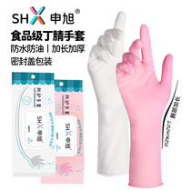 Disposable Dishwashing Gloves Women Housework Cleaning Kitchen Durable Food Grade Lengthened NITRILE PVC Home Thin Sticklers