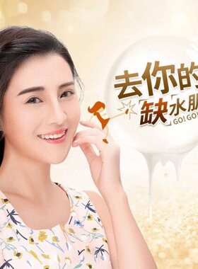 正品婵水雪精灵粉嫩面霜50克提亮紧致补水保湿祛黑色素