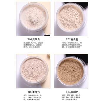 Weimeixiu powder setting powder loose powder concealer oil control makeup waterproof waterproof sweatproof powder non-floating powder ຄວາມອາດສາມາດຂະຫນາດໃຫຍ່ brightening ແລະ contouring