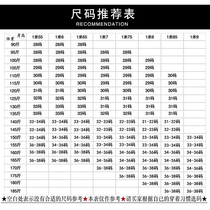 男士宽松直筒春秋款韩版潮流休闲裤 歌兰奥休闲裤