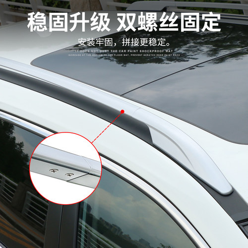 专用于超混四驱新奇骏荣誉荣耀行李架汽车顶车载铝合金行旅架改装 - 图3