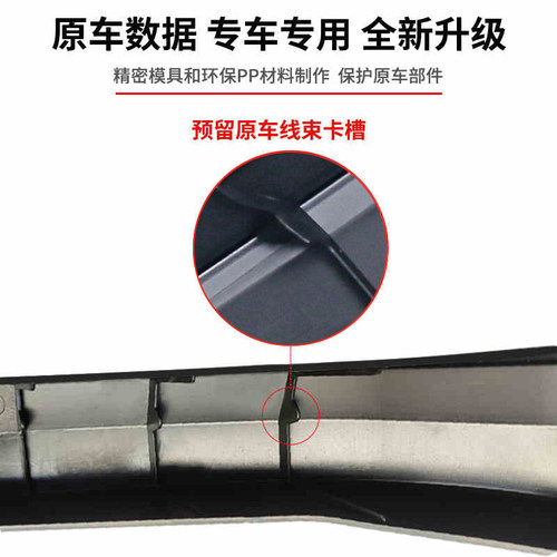 专用于13-20款第七代新天籁后备箱支撑杆铰链线束保护罩配件改装 - 图0