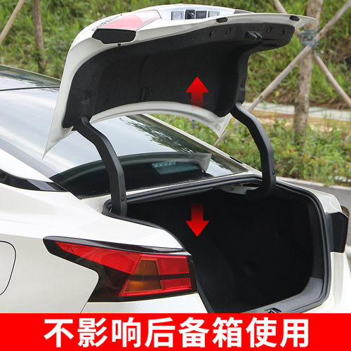 专用于13-20款第七代新天籁后备箱支撑杆铰链线束保护罩配件改装 - 图1