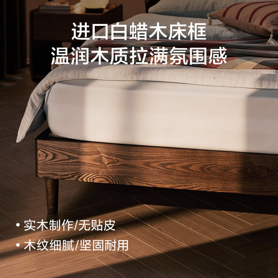 Xilinmen Modern Simple Leather Upholstered Solid Wood Bed