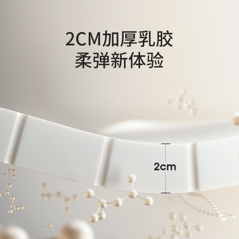 喜临门官方旗舰店家用软垫乳胶床垫 喜临门弹簧床垫