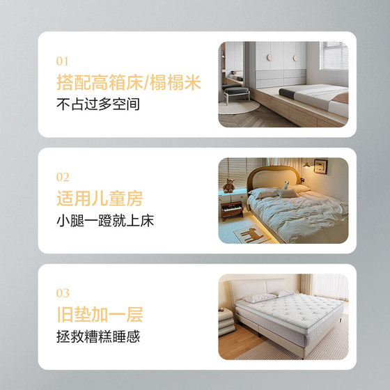Xilinmen 0 glue jute thin mattress white knight slim
