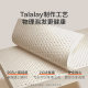 Manman Max + Manman Pro + Manman Hit Xilinmen Latex Single Pocket Spring Mattress