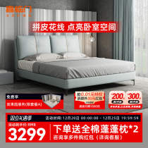 Welcome door Modern brief New Zealand New Zealand into oral floor Bull Leather Platoon Skeleton Bedroom Double Soft Bed Stream Firefly)