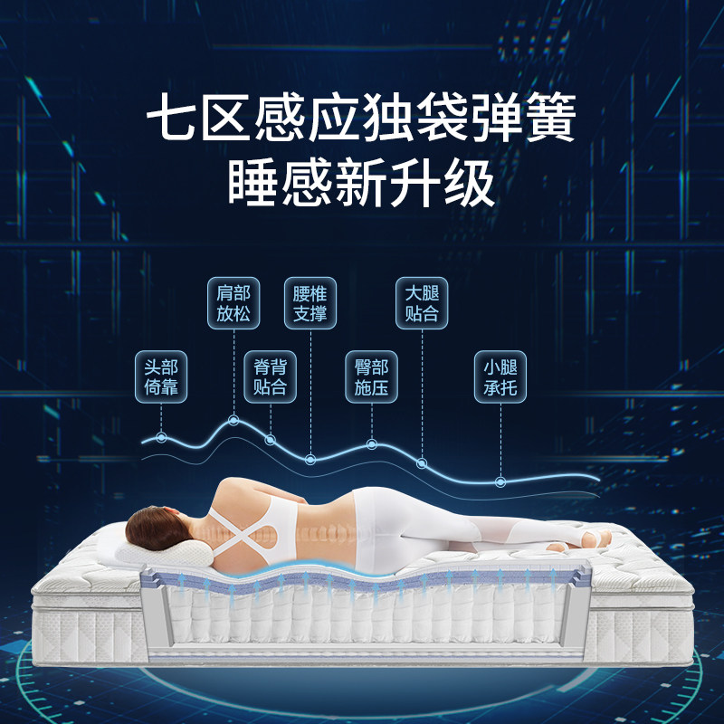 喜临门官方旗舰店家用软垫乳胶床垫 喜临门弹簧床垫