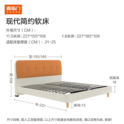 政府补贴喜临门奶油风真皮床法式双人主卧大床2026新款婚床 绵绵 - 图3