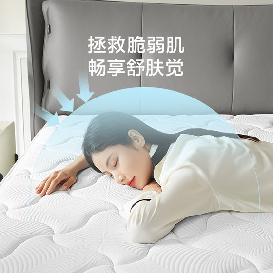Xilinmen 4D Comfort Latex Single Pocket Spring Mattress