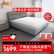 (Yunlang 3 0) Heinedoor official flagship store independent spring coconut palm domestic soft and soft dual-use latex mattress