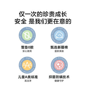 【诺蓝0胶】喜临门乳胶黄麻A类薄垫子偏硬青少年儿童床垫弹簧床垫