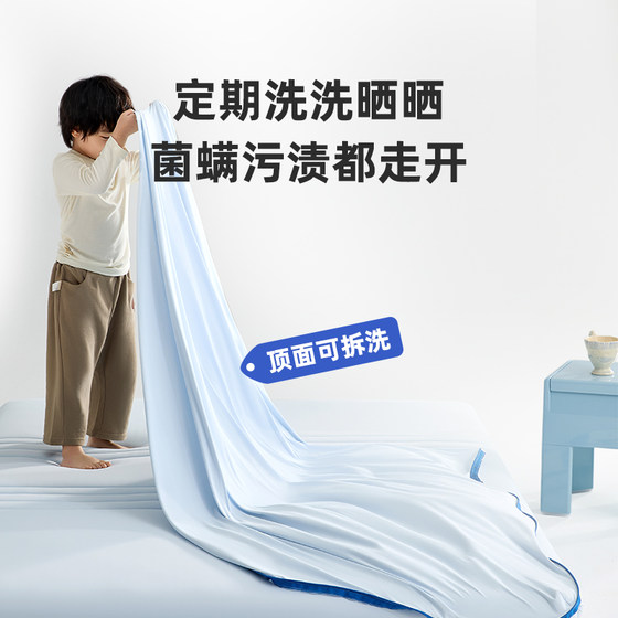 Xilinmen Children's Mattress Hululu Sleeping Star 3.0