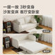 Xilinmen Sofa Bed Folding Soft Sound Spring
