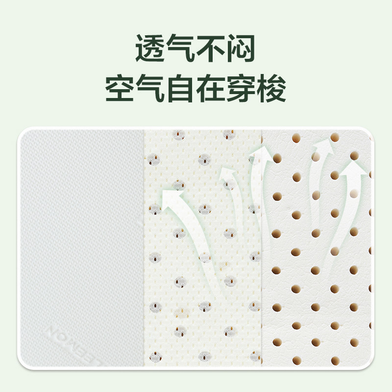 喜临门泰国乳胶枕头活氧睡眠枕芯 喜临门乳胶枕