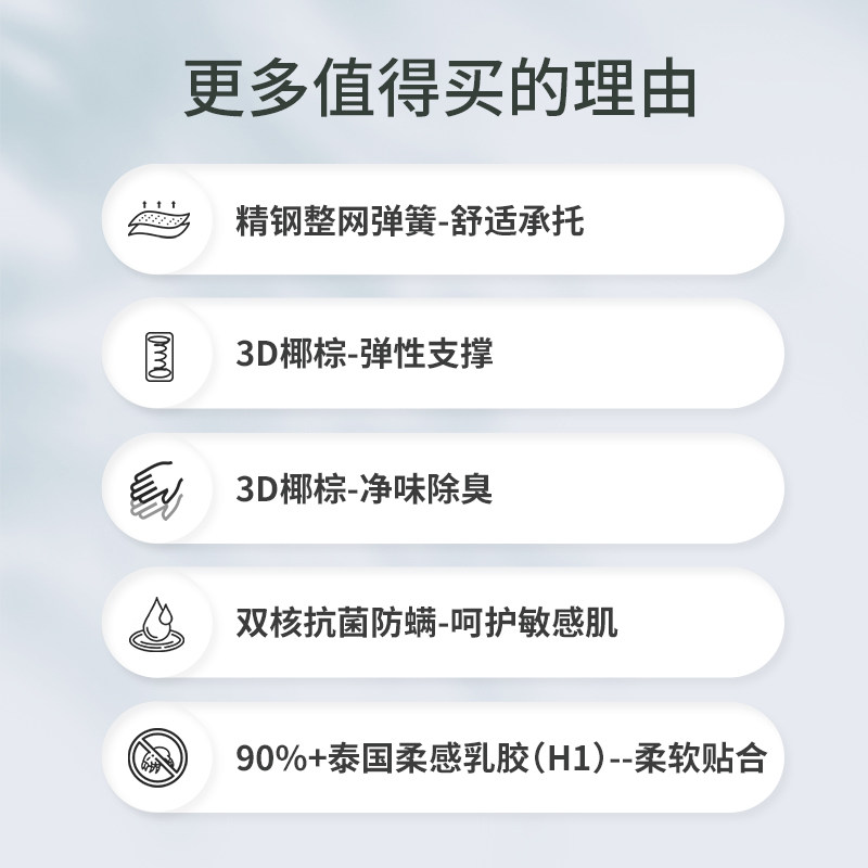 喜临门官方旗舰店儿童垫3d椰棕床垫 喜临门儿童床垫