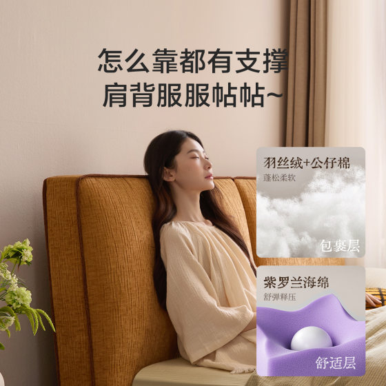 Xilinmen simple soft-packed solid wood bed