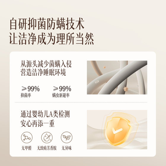 Xilinmen's new white knight lite+ spring mattress
