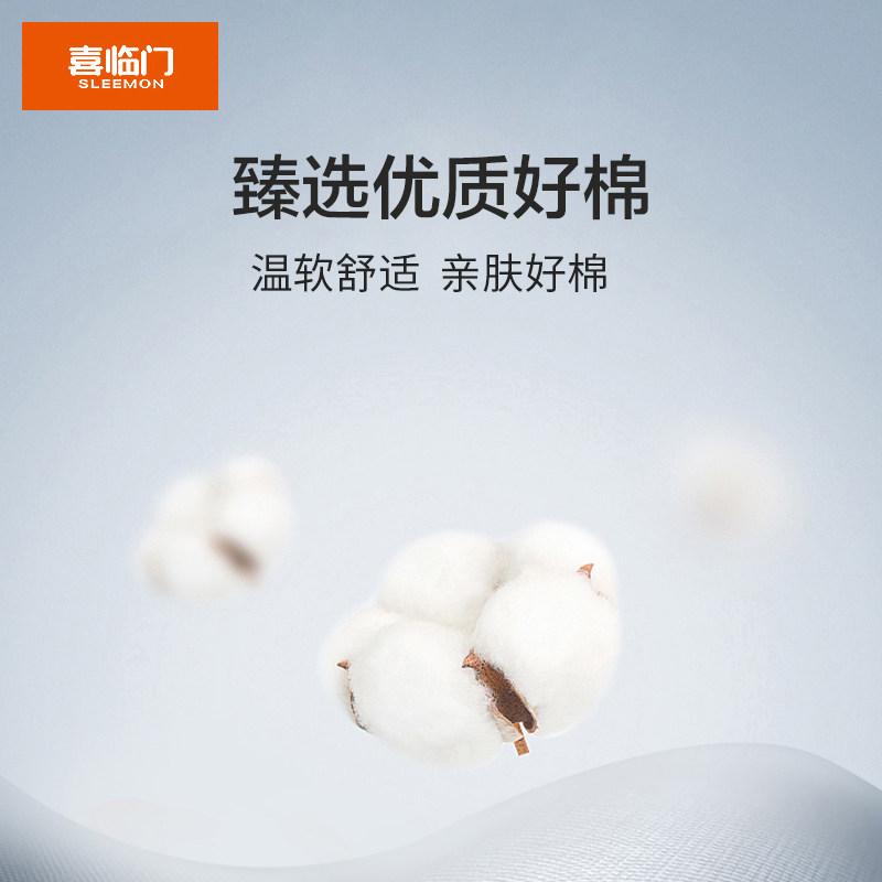 喜临门官方旗舰店乳胶大豆弹簧床垫 喜临门儿童床垫