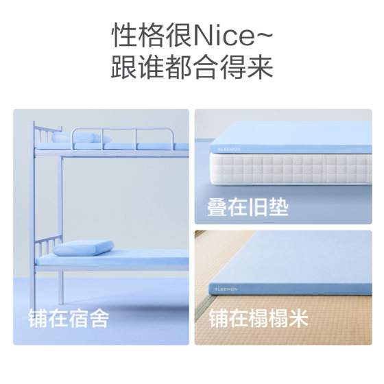 Xilinmen student dormitory home rental mattress mattress