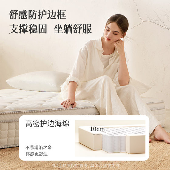 Xilinmen White Knight rolled spring mattress
