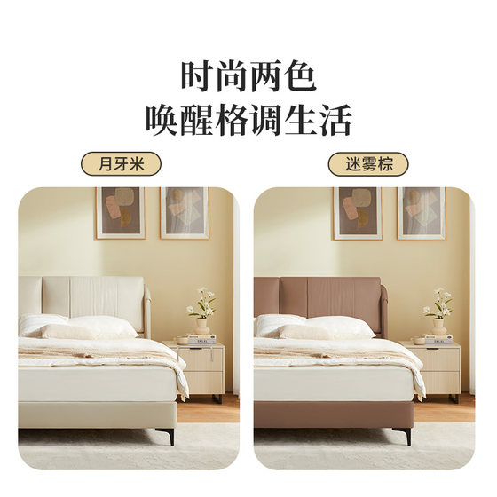 Lying Pro Xilinmen genuine leather double bed head layer cowhide modern simple soft cover wedding bed